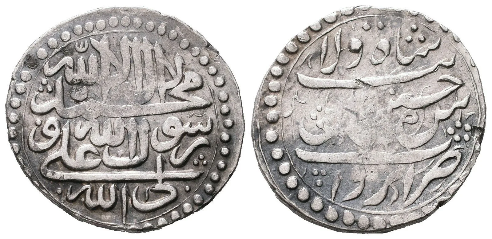 Persie, Safiovci - Shah Sultán Hussain I., 1105 - 1135 AH (1694 - 1722 AD) — 1