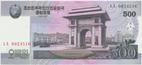 Severní Korea, 500 Won 2008, P.63