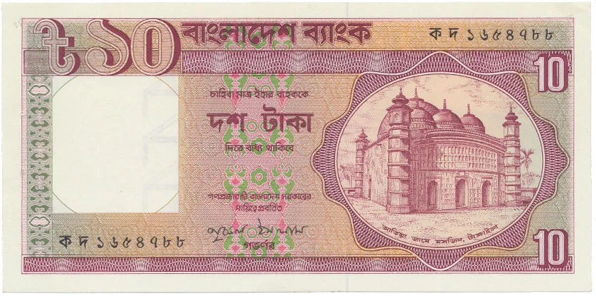 Bangladéš, 10 Taka (1982), P.26