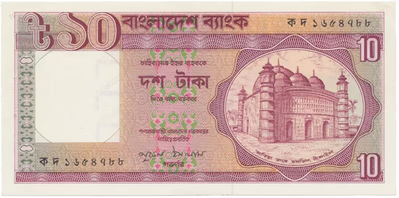 Bangladéš, 10 Taka (1982), P.26