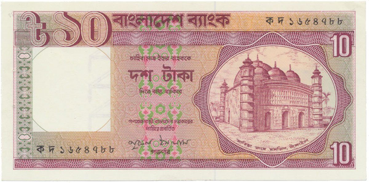 Bangladéš, 10 Taka (1982), P.26