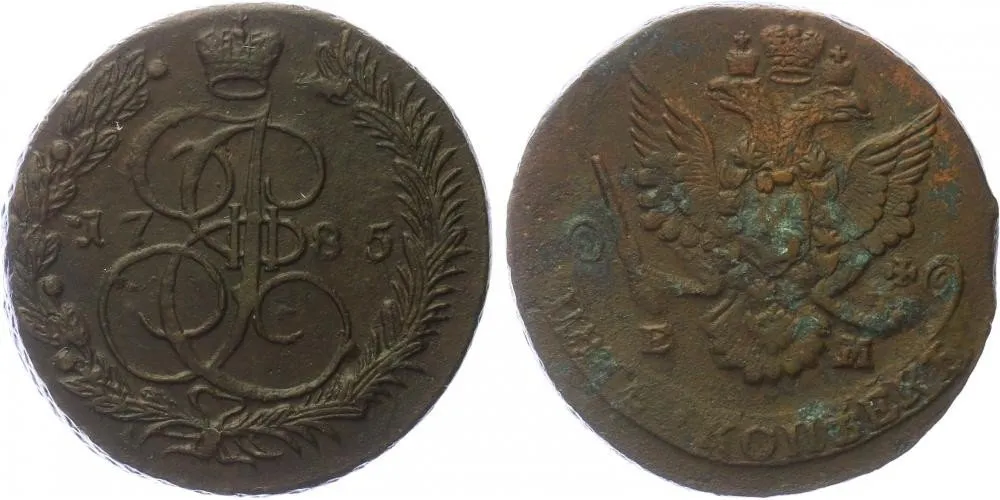 Rusko, Kateřina II., 1762 - 1796 — 1