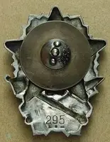Československo - odznaky vojenských škol — 2