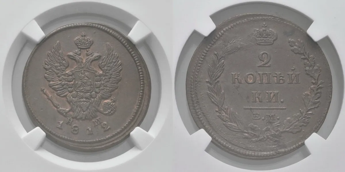Rusko, Alexander I., 1801 - 1825 — 1