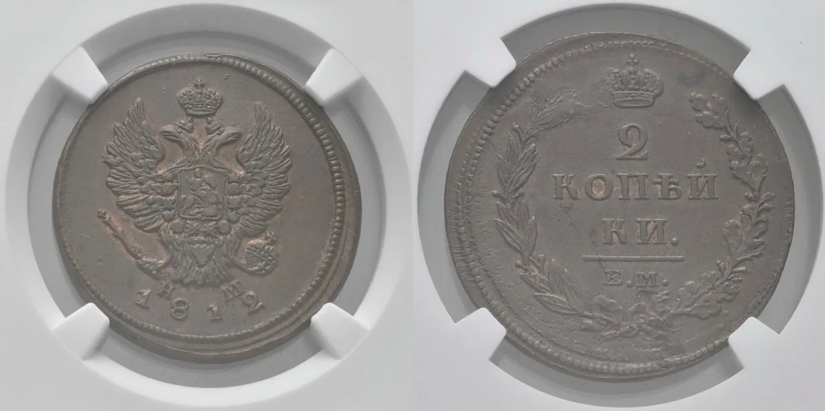 Rusko, Alexander I., 1801 - 1825 — 1