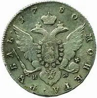 Rusko, Kateřina II., 1762 - 1796 — 2