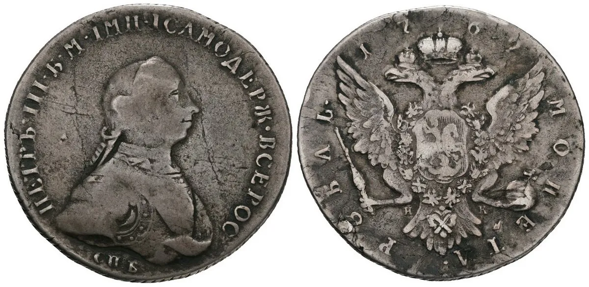 Rusko, Petr III., 1761 - 1762 — 1