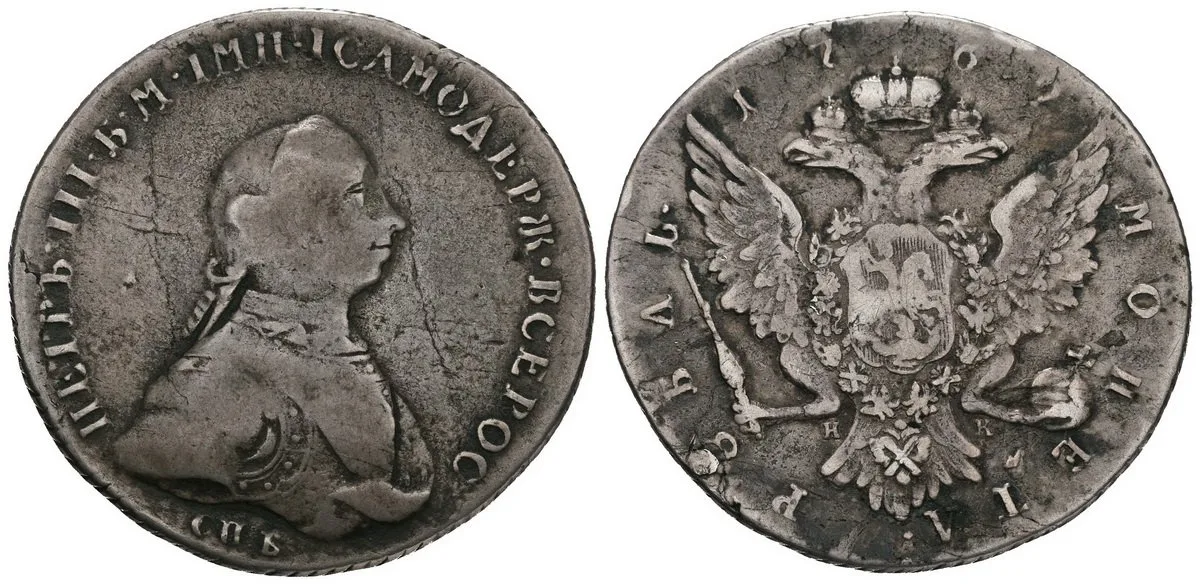 Rusko, Petr III., 1761 - 1762 — 1
