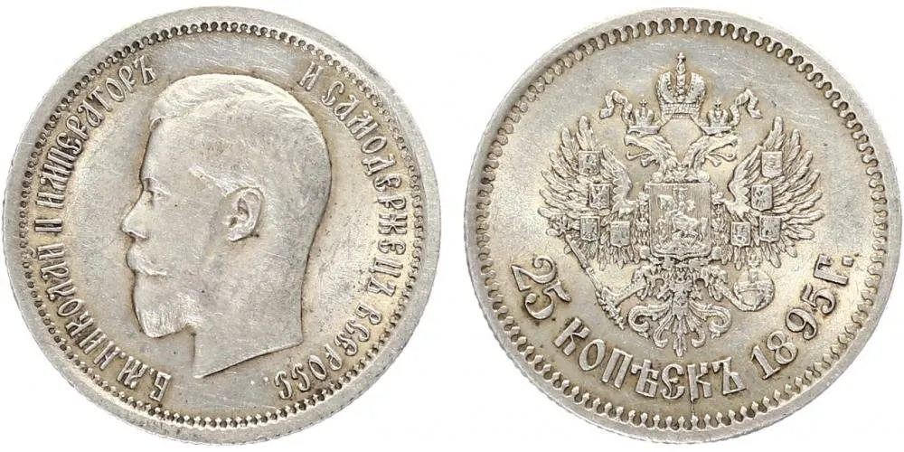 Rusko, Mikuláš II., 1894 - 1917 — 1