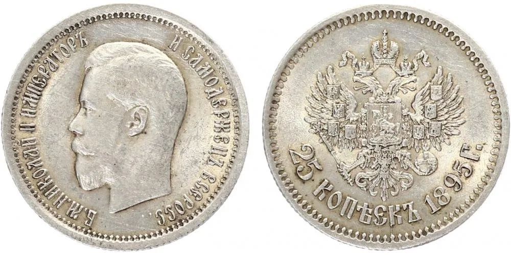 Rusko, Mikuláš II., 1894 - 1917 — 1