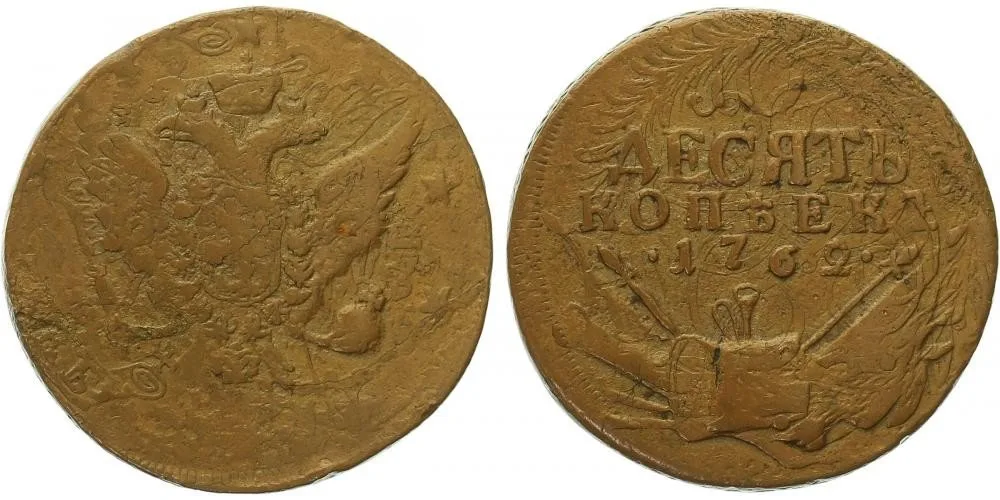 Rusko, Petr III., 1761 - 1762 — 1
