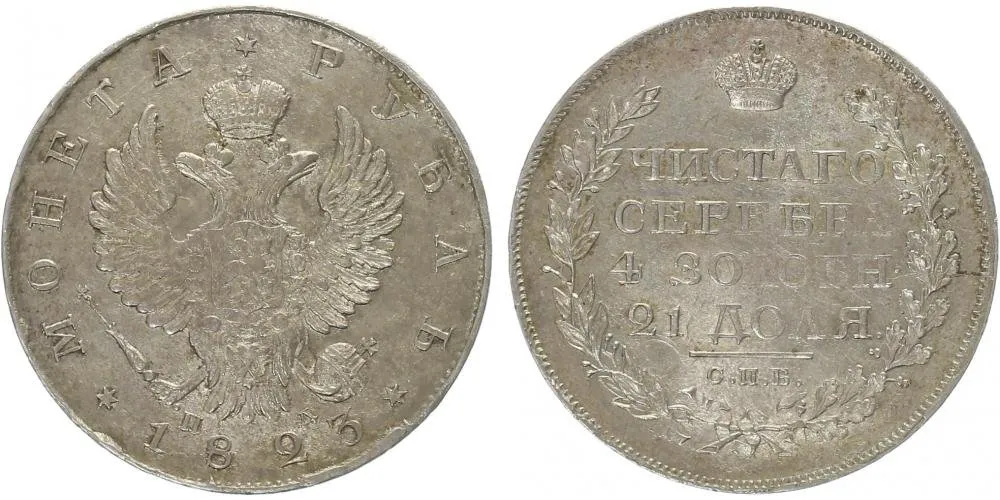 Rusko, Alexander I., 1801 - 1825 — 1