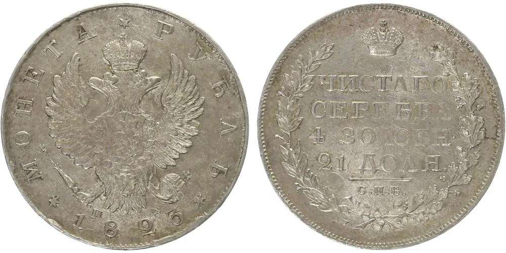 Rusko, Alexander I., 1801 - 1825 — 1