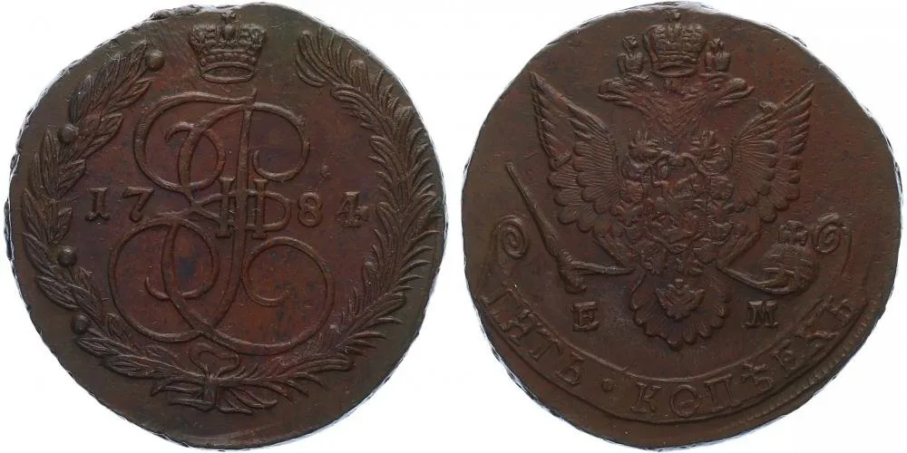 Rusko, Kateřina II., 1762 - 1796 — 1