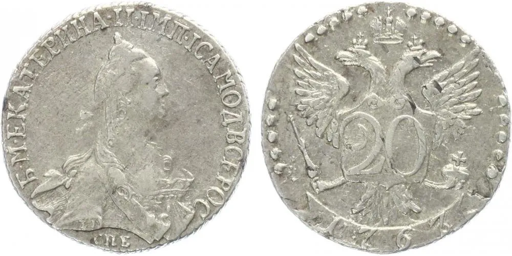 Rusko, Kateřina II., 1762 - 1796 — 1