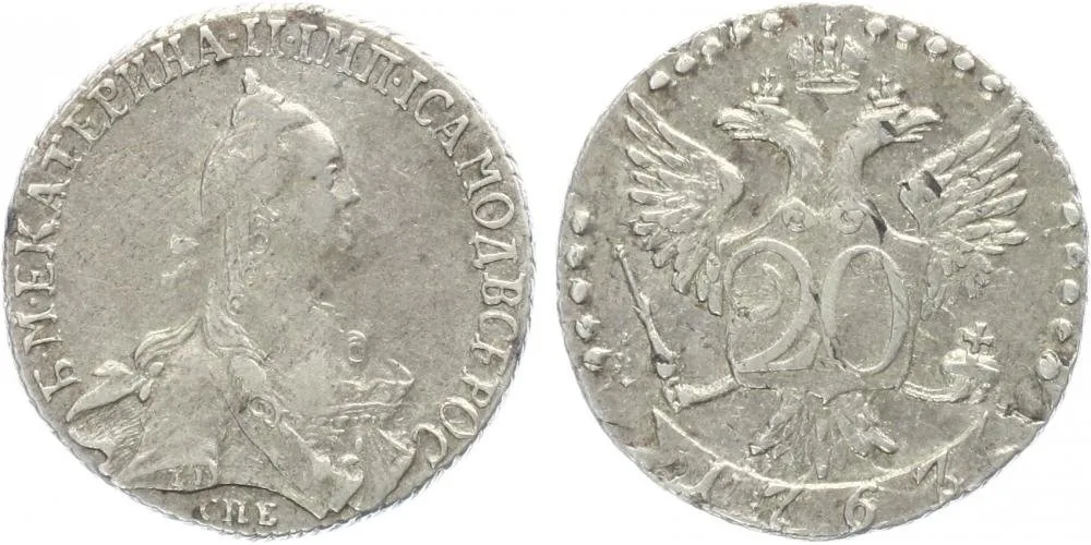 Rusko, Kateřina II., 1762 - 1796 — 1