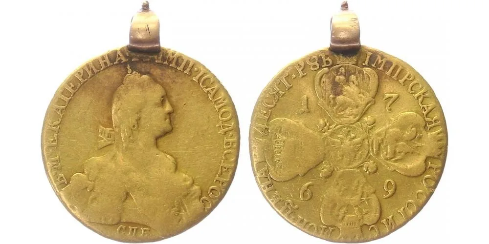 Rusko, Kateřina II., 1762 - 1796 — 1