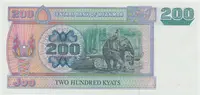 Myanmar, 200 Kyats 1998, P.75b - fotografie 2