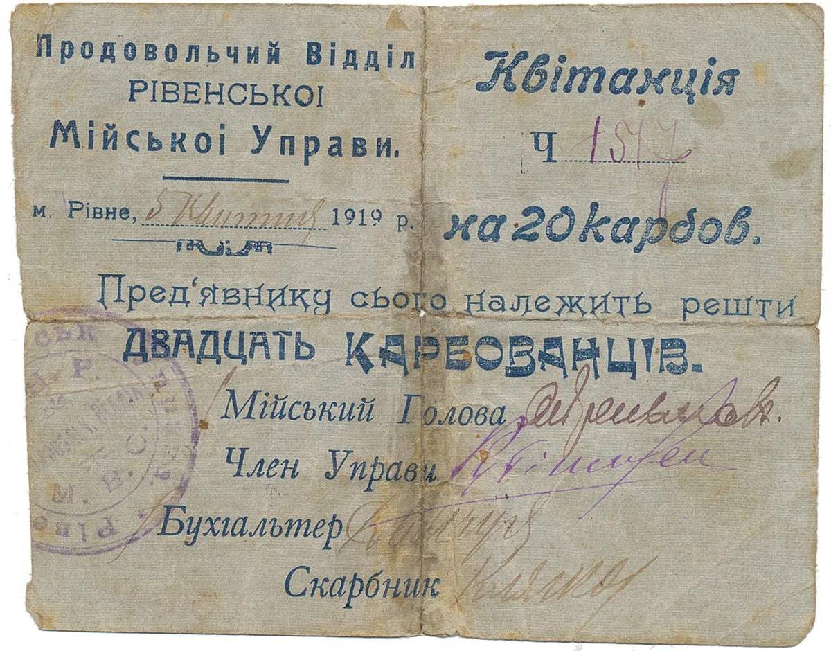 Ukrajina - nouzová platidla — 1