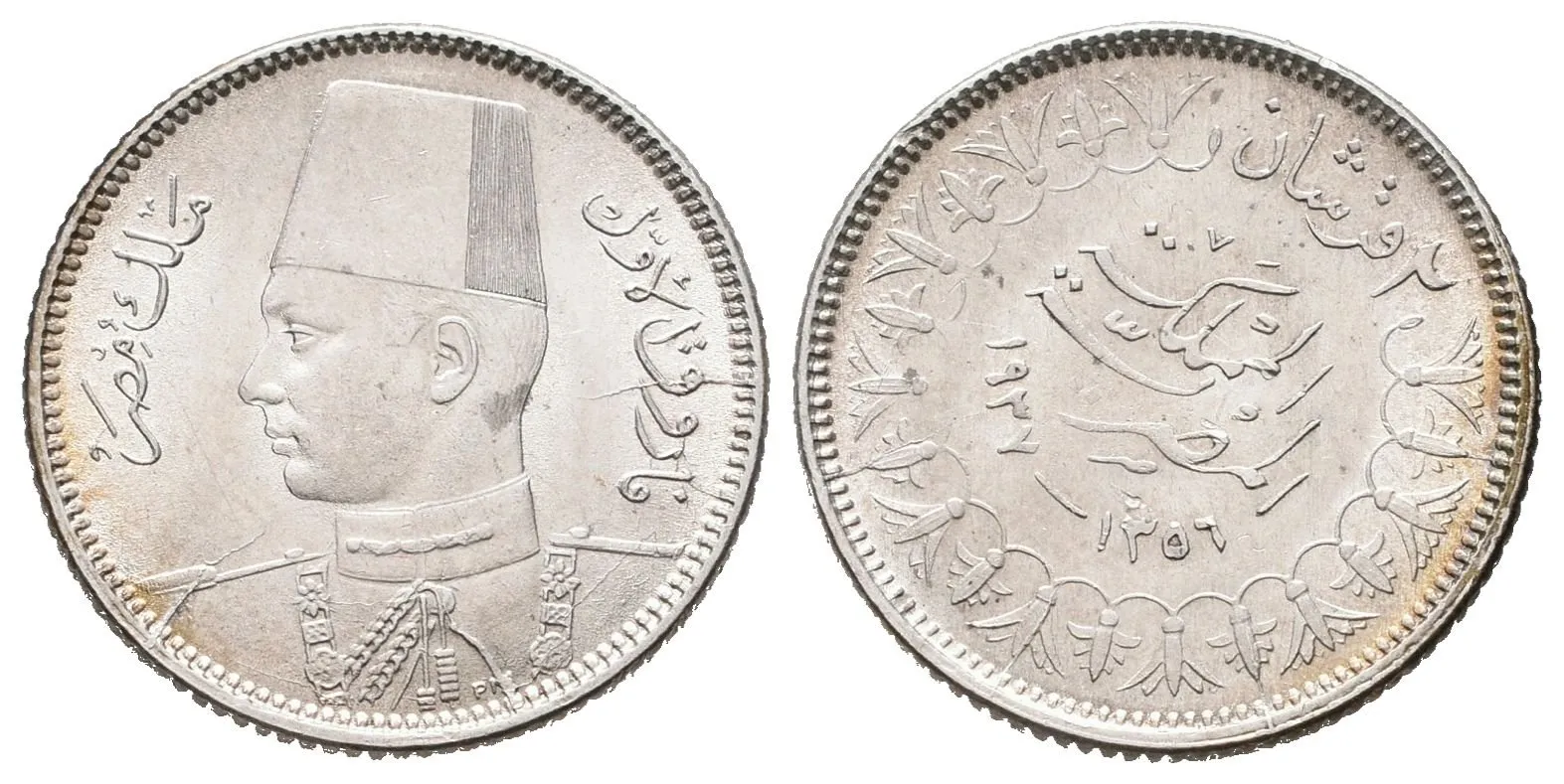 Egypt, 2 Qirsh 1937