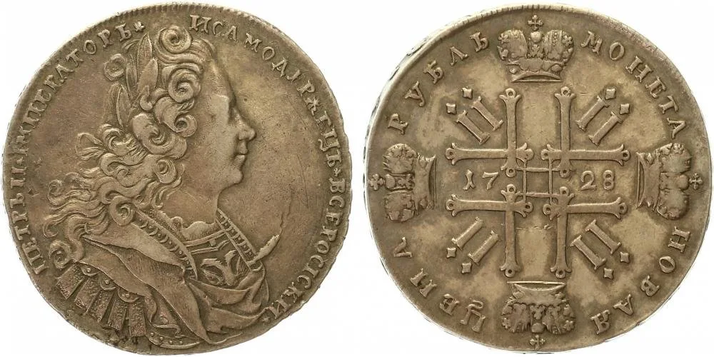 Rusko, Petr II., 1727 - 1730 — 1