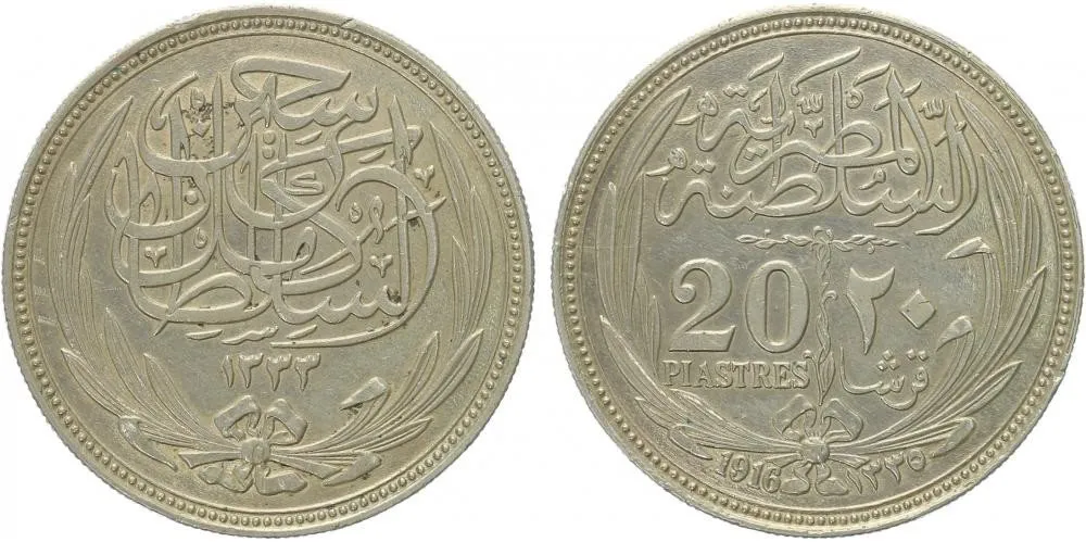Egypt, Hussein Kamil, AH 1333 - 1336 (1914 - 1917 AD) — 1