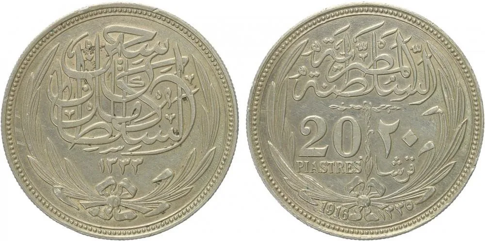 Egypt, Hussein Kamil, AH 1333 - 1336 (1914 - 1917 AD) — 1