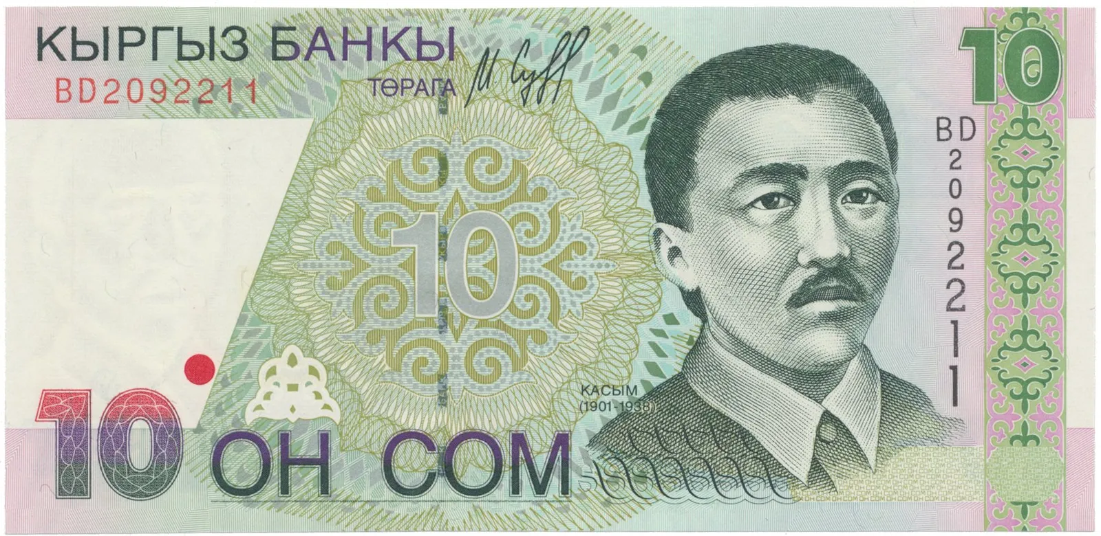 Kyrgyzstán, 10 Som 1997, P.14