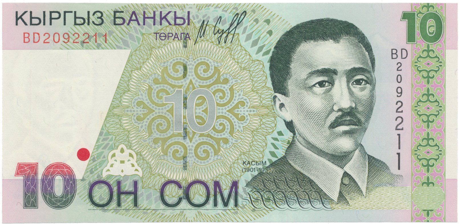 Kyrgyzstán, 10 Som 1997, P.14