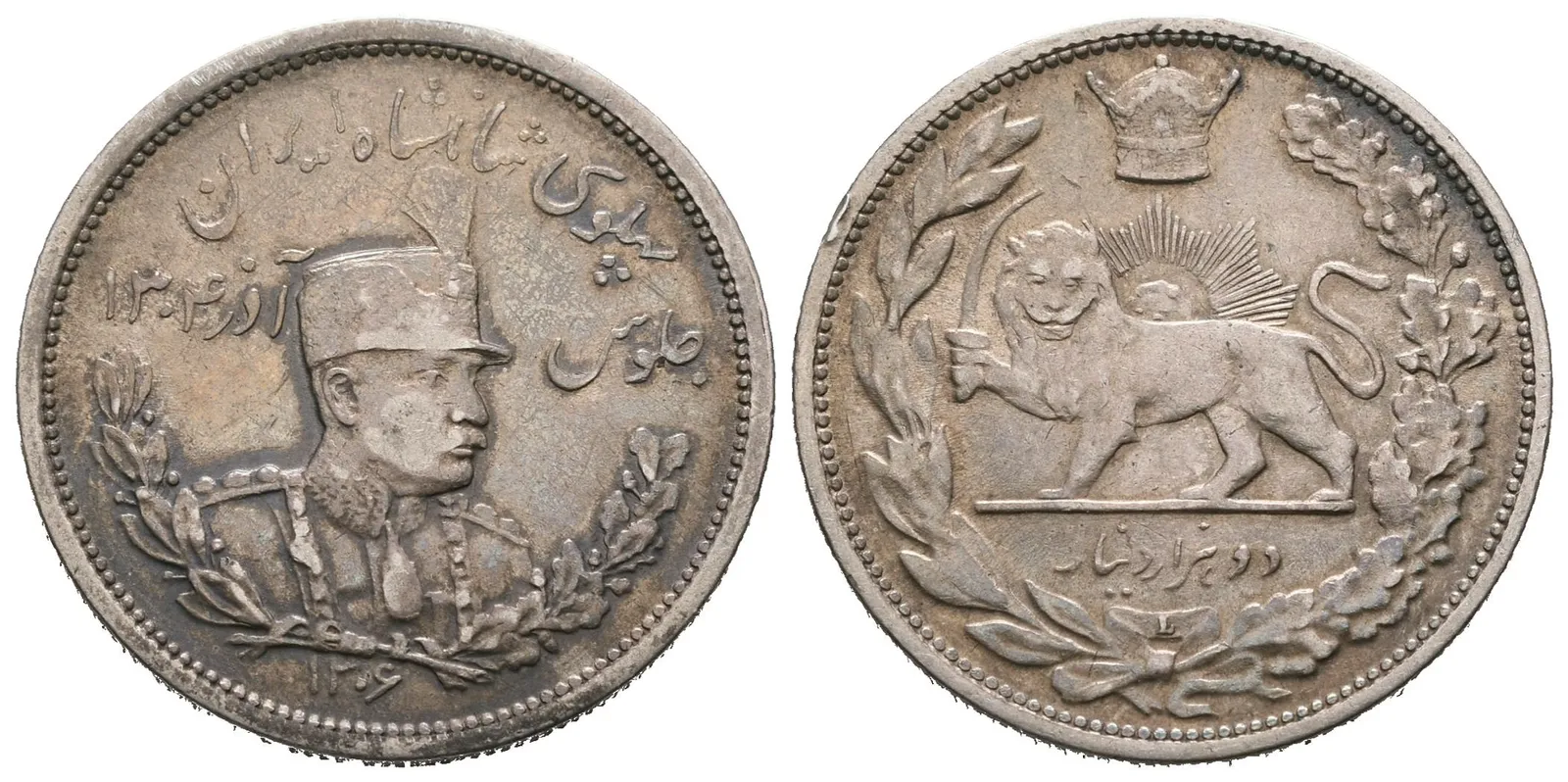 Irán, 2000 Dinár AH 1306 (1927 AD)
