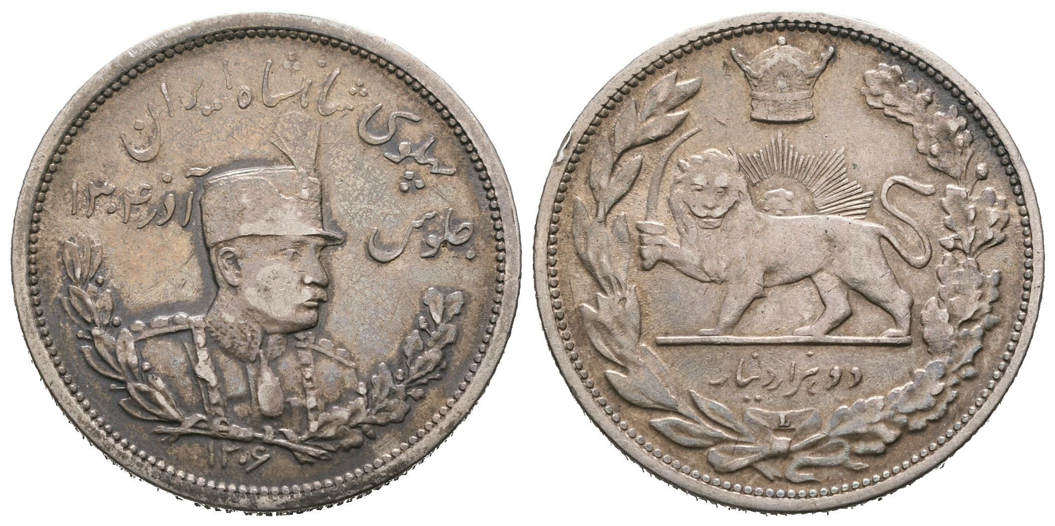 Irán, 2000 Dinár AH 1306 (1927 AD)