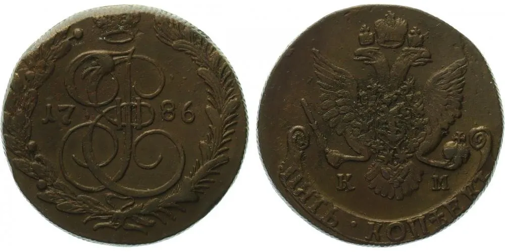 Rusko, Kateřina II., 1762 - 1796 — 1
