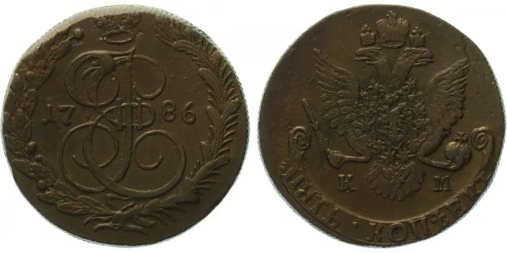Rusko, Kateřina II., 1762 - 1796 — 1