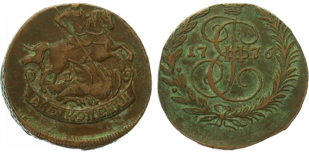 Rusko, Kateřina II., 1762 - 1796 — 1