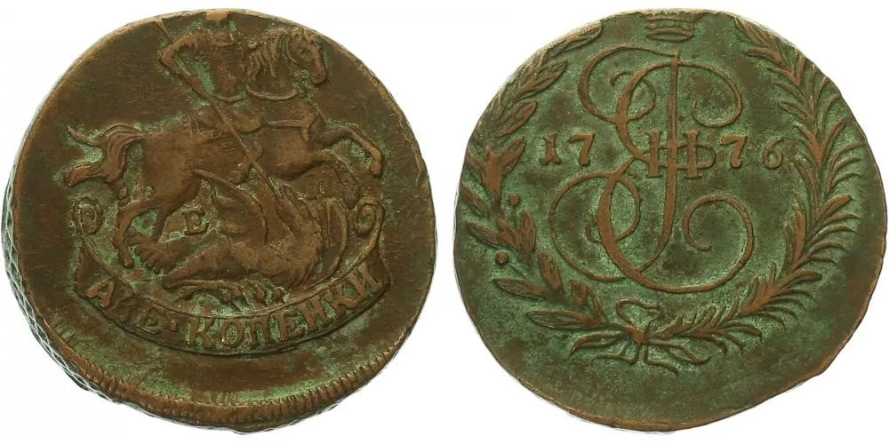 Rusko, Kateřina II., 1762 - 1796 — 1