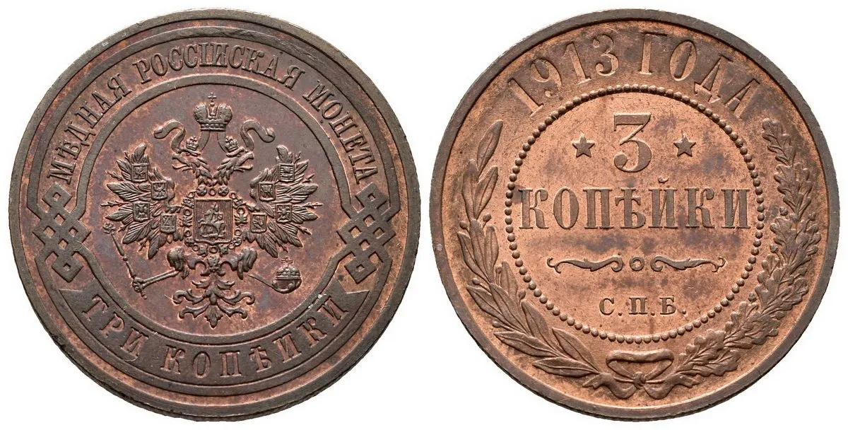 Rusko, Mikuláš II., 1894 - 1917 — 1