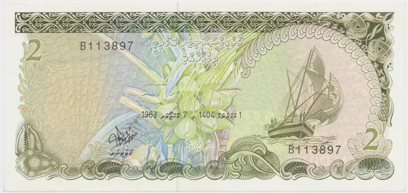 Maledivy, 2 Rufiyaa 1983, P.9