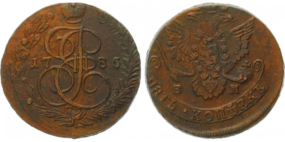 Rusko, Kateřina II., 1762 - 1796 — 1