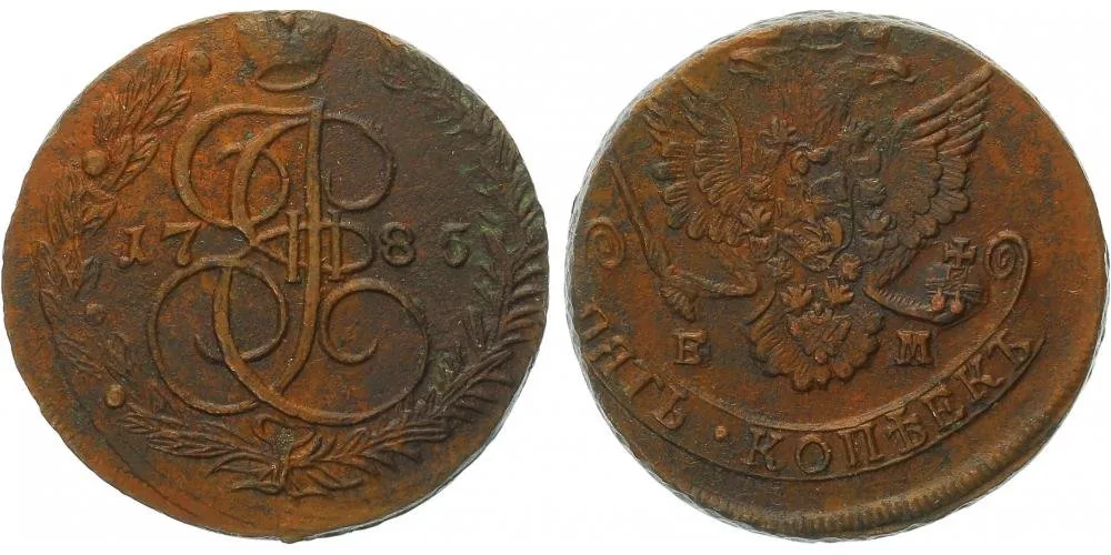 Rusko, Kateřina II., 1762 - 1796 — 1