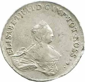 Ražby pro Livonsko - Estonsko, Alžběta, 1741 - 1762 — 1