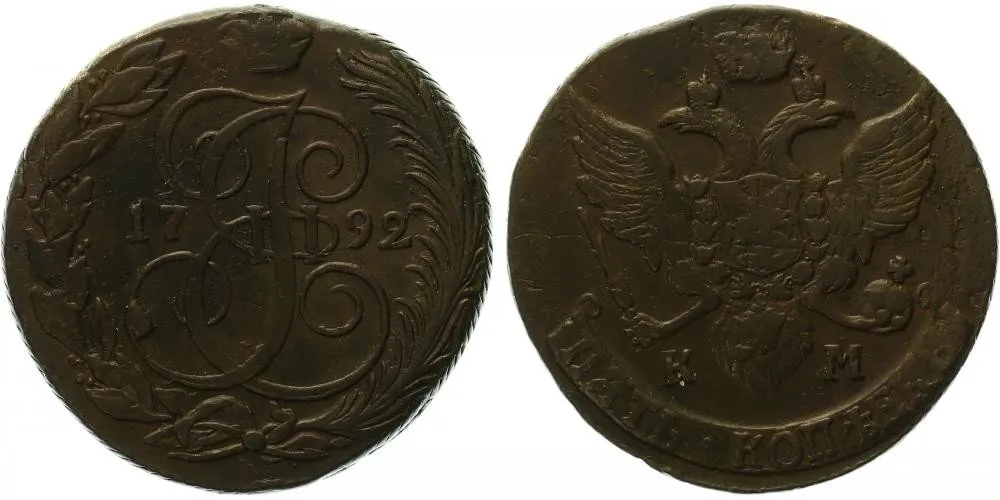 Rusko, Kateřina II., 1762 - 1796 — 1