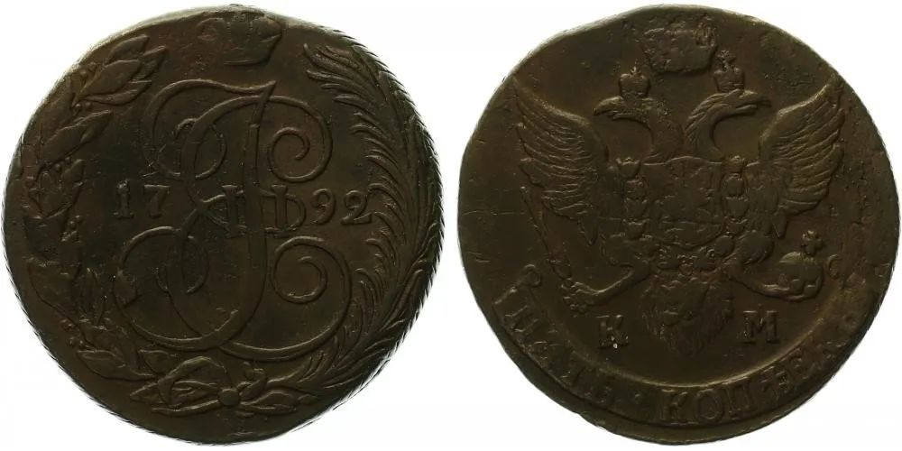 Rusko, Kateřina II., 1762 - 1796 — 1