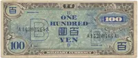 Japonsko, 100 Yen (1945), P.75