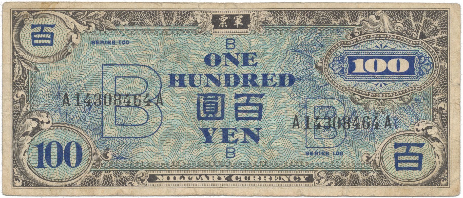 Japonsko, 100 Yen (1945), P.75