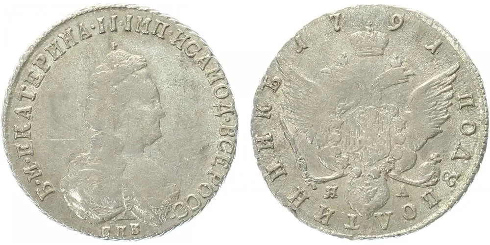 Rusko, Kateřina II., 1762 - 1796 — 1