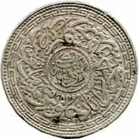Indie - Haidarabad, Mir Mahbub Ali Khan II., AH 1285-1329 (1868-1911 AD) — 2