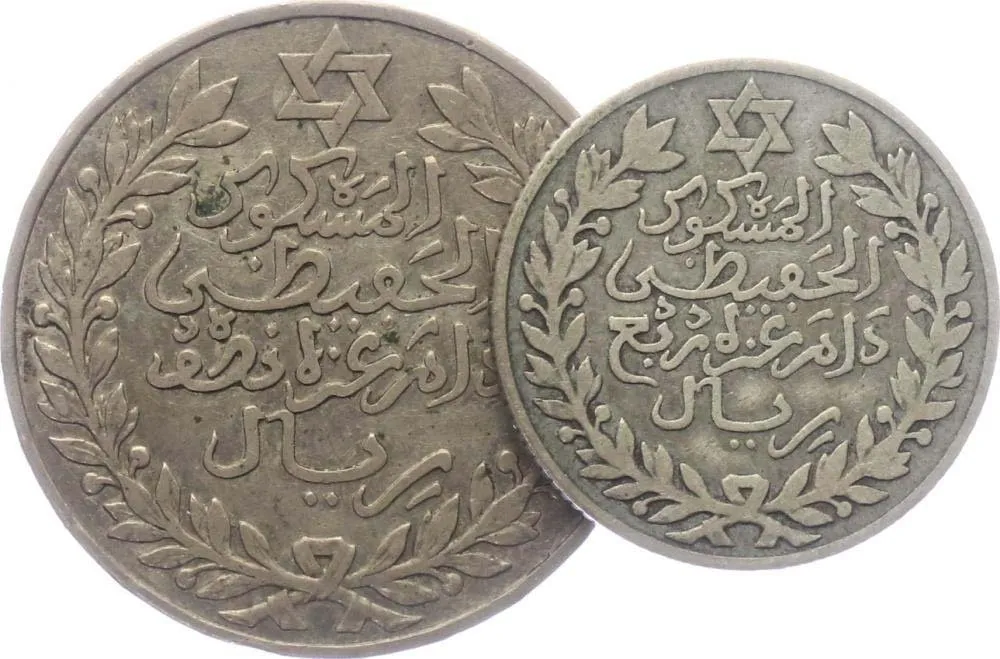 Maroko, al-Hafiz, AH 1326 - 1330 (1908 - 1912 AD) — 1
