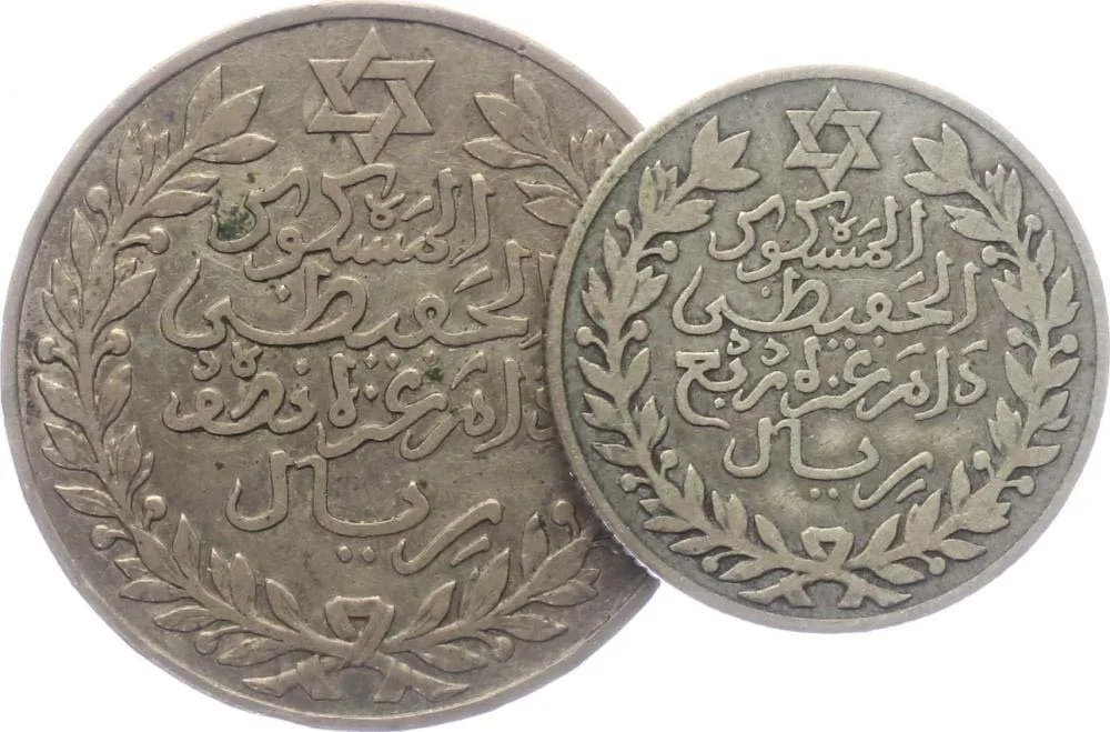 Maroko, al-Hafiz, AH 1326 - 1330 (1908 - 1912 AD) — 1
