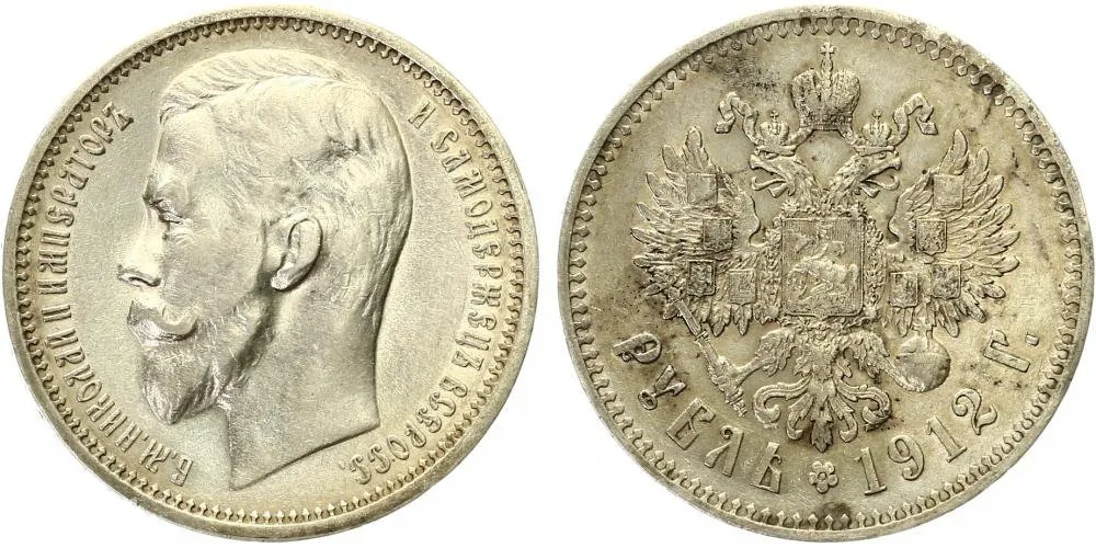 Rusko, Mikuláš II., 1894 - 1917 — 1