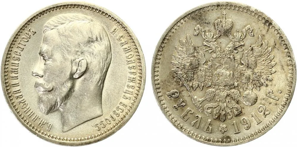 Rusko, Mikuláš II., 1894 - 1917 — 1